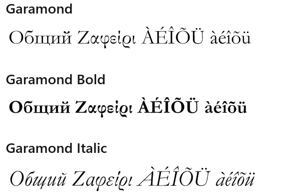 best font for resume - garamond